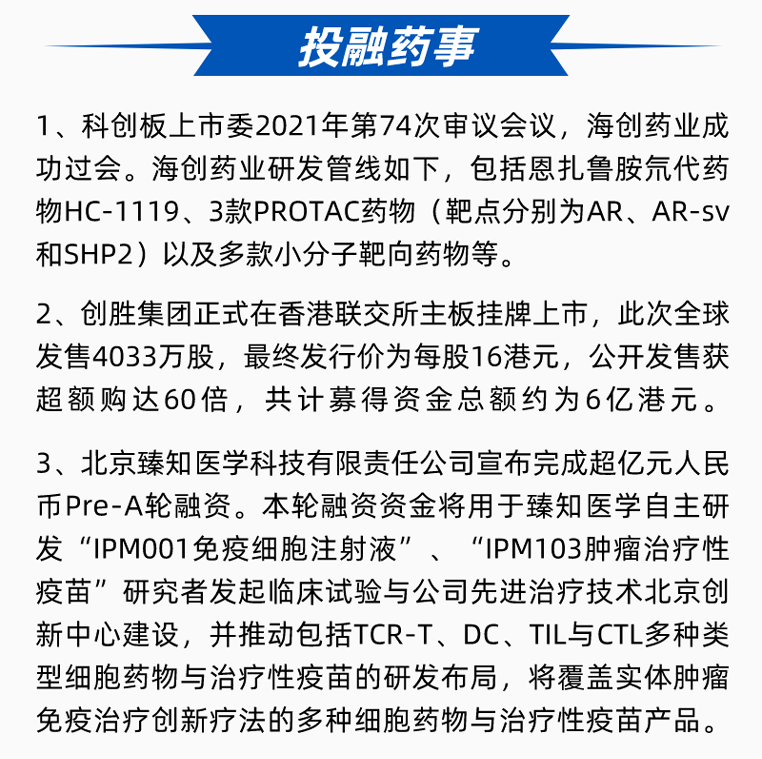 欧博ABG(中国)有限公司官网