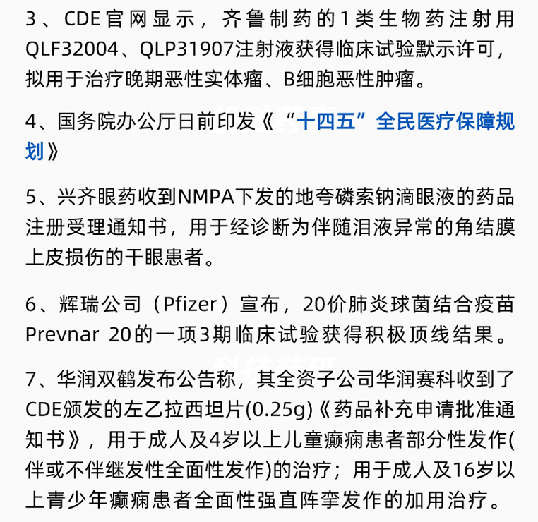 欧博ABG(中国)有限公司官网