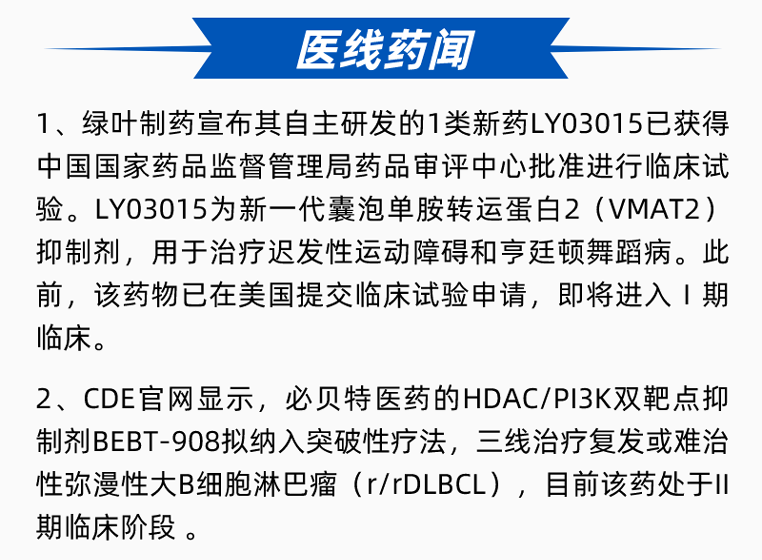 欧博ABG(中国)有限公司官网