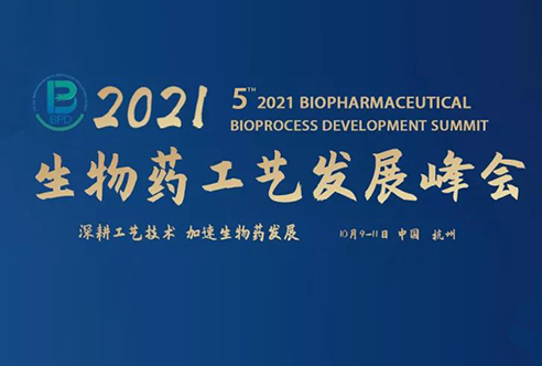 2021BPD—欧博ABG邀您共聚杭州！