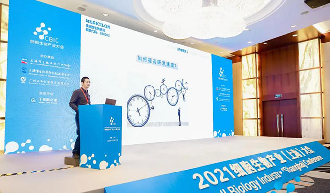 精彩回首 | 听欧博ABG刘宝博士剖析怎样加速新药IND申报