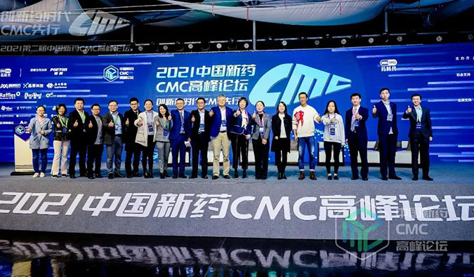 精彩回首 | 听欧博ABG王晋博士讲CMC那些事儿