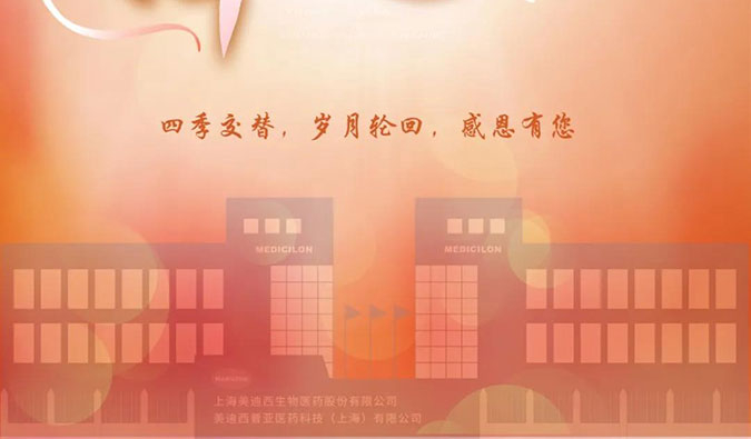 四序交替，，，，，，，，岁月循环，，，，，，，，欧博ABG感恩有您