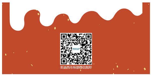 欧博ABG市场部微信.jpg