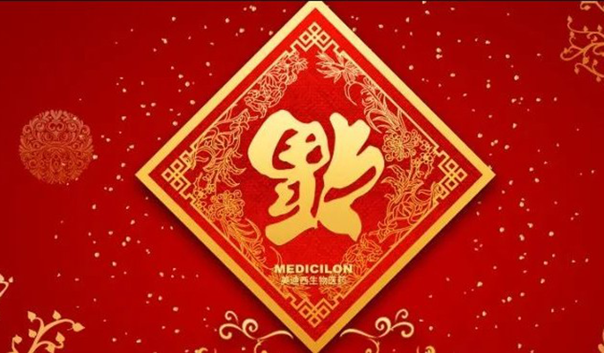 好“礼”知时节，，，，，，，，当春乃爆发