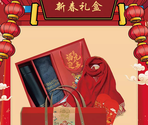 欧博ABG市场部新春礼盒.png