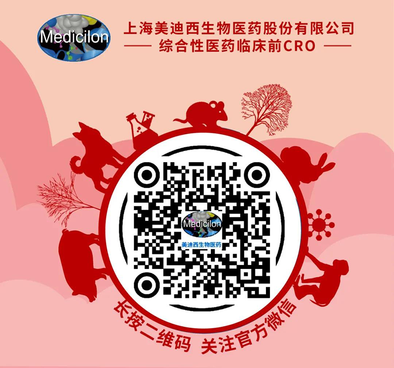 欧博ABG生物医药公众号.png