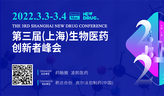 精彩回首| 欧博ABG药效部：基因治疗非临床研究思量要点