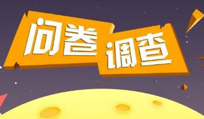 问卷有礼 | 2022年度欧博ABG云课堂直播由您来定