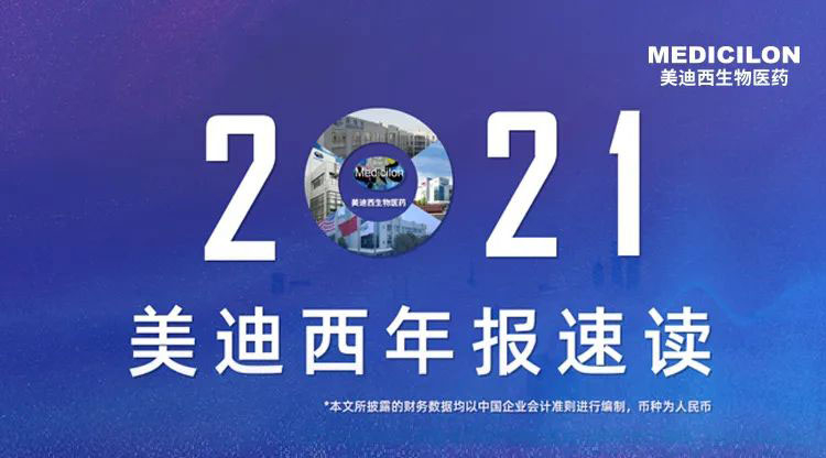 欧博ABG2021年年报速读.jpg