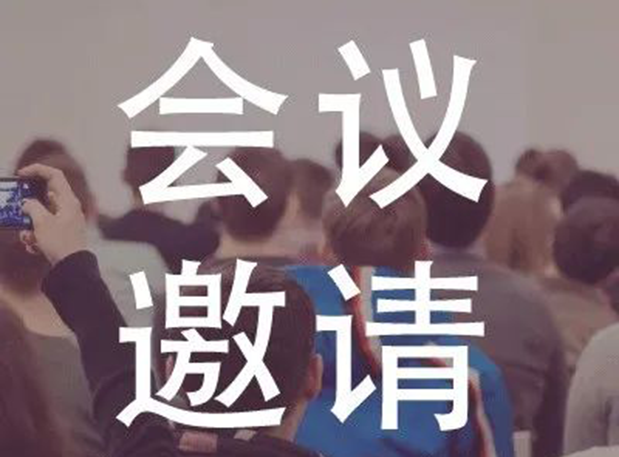 欧博ABG受邀加入上海西欧同砚会生物医药分会