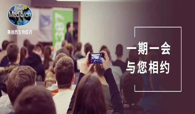 大咖云集·禁止错过|欧博ABG邀您相约8月CMC峰会