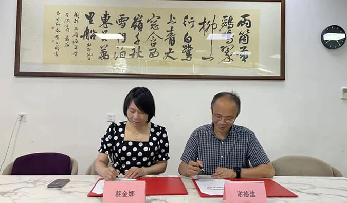 【美·记闻】欧博ABG与西岭源药业结成战略同伴关系
