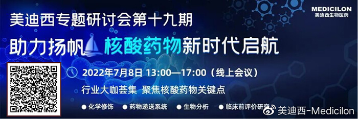 欧博ABG核酸钻研会.jpg