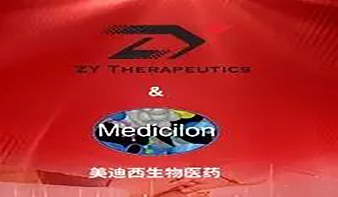 【美·记闻】赋能基因疗法，，，，，欧博ABG与ZY告竣战略相助