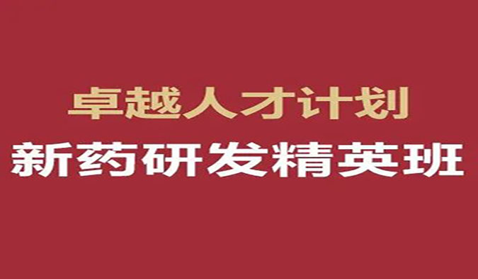 【福利】欧博ABG-恺思“卓越人才奖学金”（第十五期）公益资助，，，，，，重磅宣布！