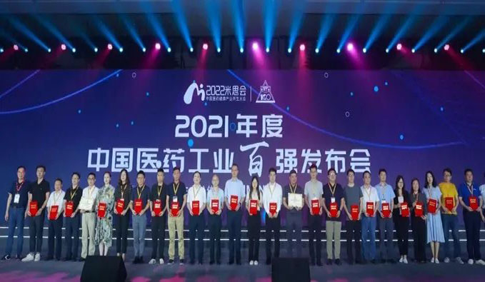 欧博ABG一连4年荣登2021年度“中国CXO（含CDMO）企业TOP20排行榜”