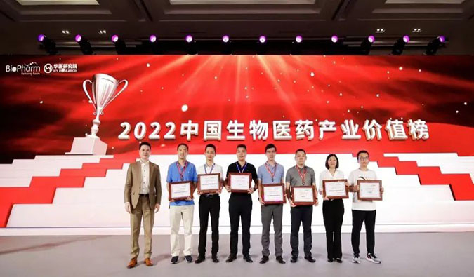 欧博ABG荣登2022中国生物医药工业价值榜“最具影响力CXO企业TOP20”