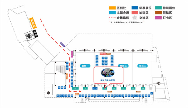 欧博ABG展位号：20号.jpg