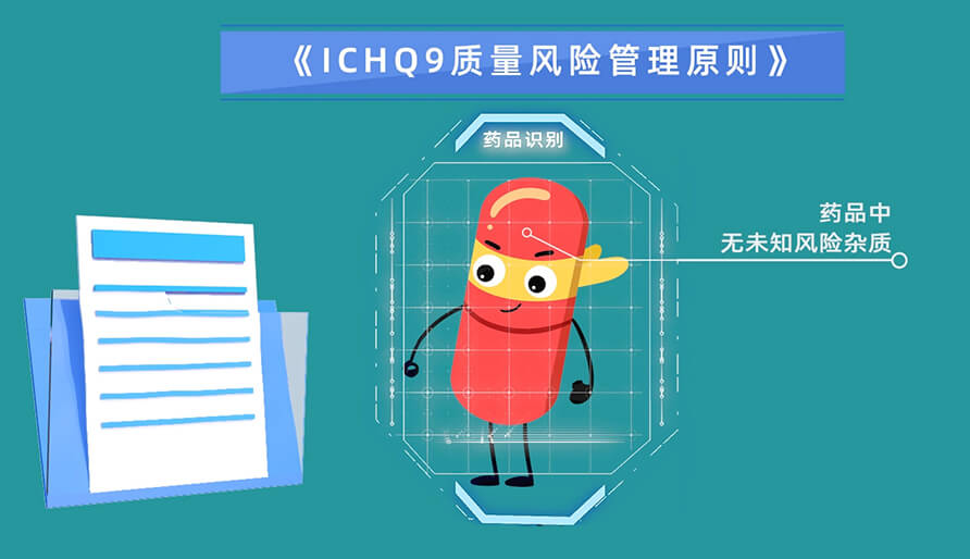 基于危害评估杂质的3个办法？？？？？？？