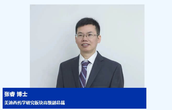 欧博ABG药学研究板块高级副总裁-张睿博士.jpg