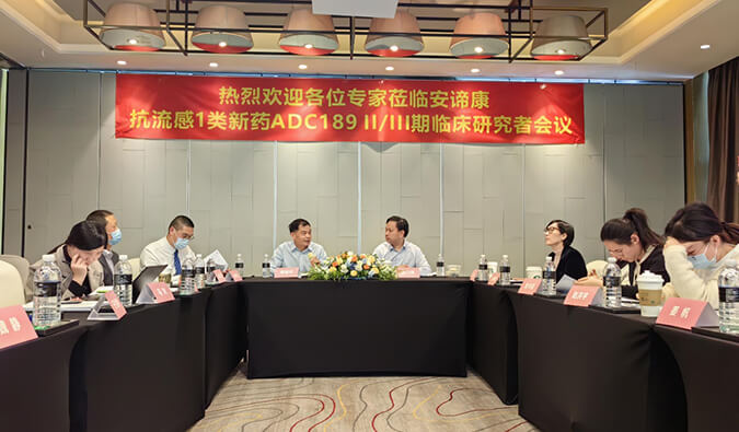 助力国产抗流感新药ADC189制剂研发，，，，，，，欧博ABG与安谛康告竣相助