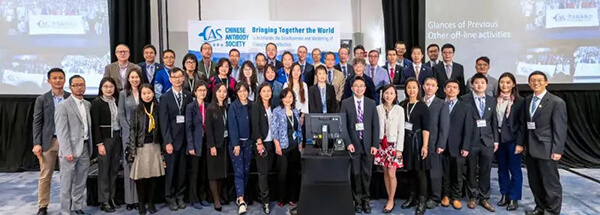 欧博ABG北美团队参展华人抗体协会2022年年会.jpg