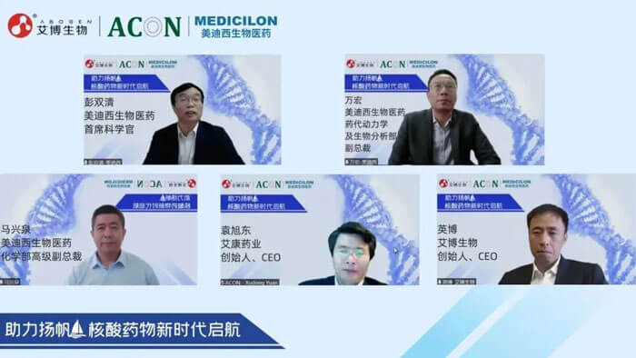 1-助力扬帆，，，，，核酸药物新时代启航.jpg
