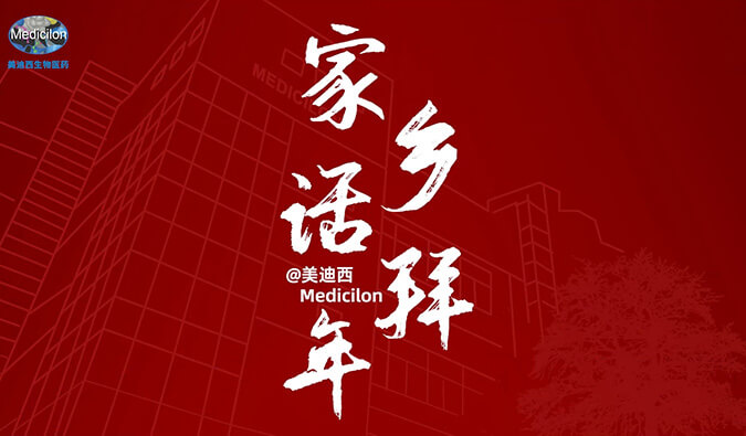 新春送祝福，，，，，，乡音知几多？？？？？？？？欧博ABG给您贺年啦！