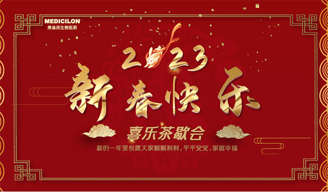 新年快乐 | 致敬每一位坚守的欧博ABG人
