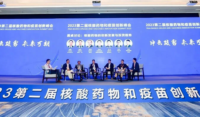 【精彩回首】欧博ABG核酸药物和疫苗研发及临床专场乐成举行