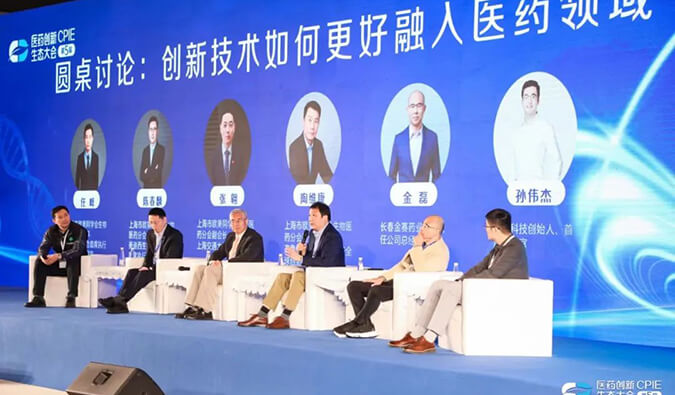 正向镌汰&立异求真 | 欧博ABG在第五届CPIE的精彩瞬间