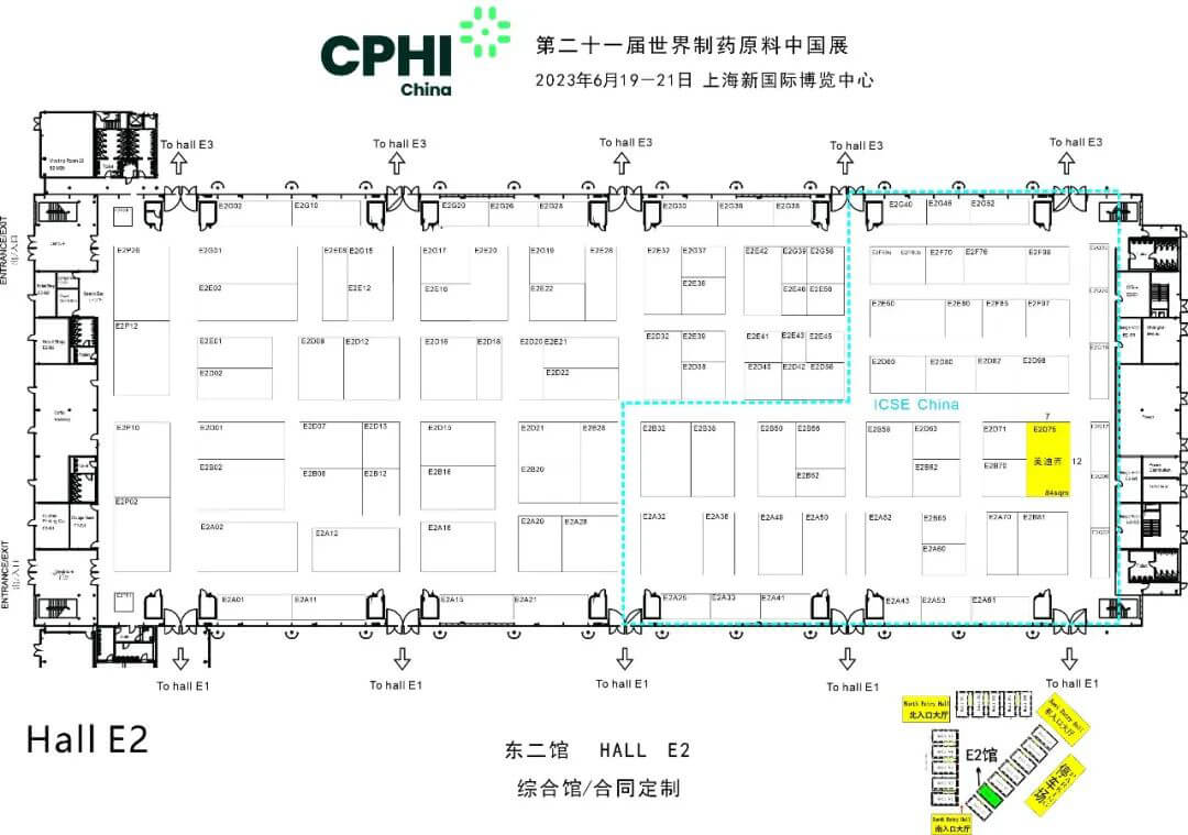 欧博ABG展位号-E2东二馆，，，，，，，E2D75.jpg