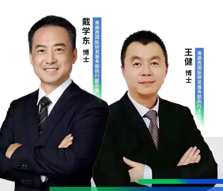 欧博ABG国际研发效劳部.jpg