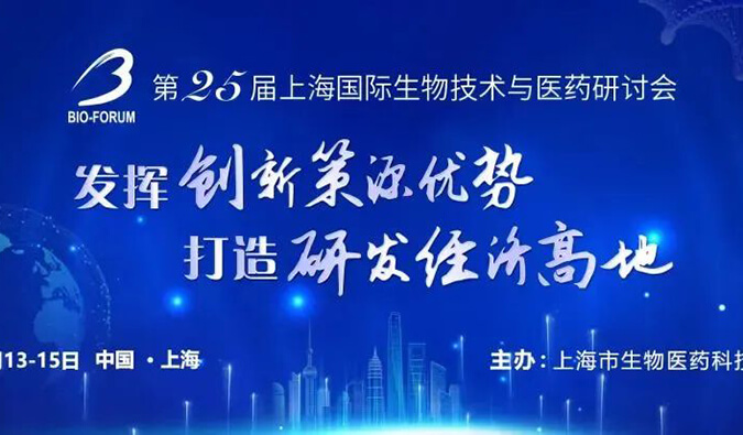 【约请函】欧博ABG与您6月相约6场行业聚会