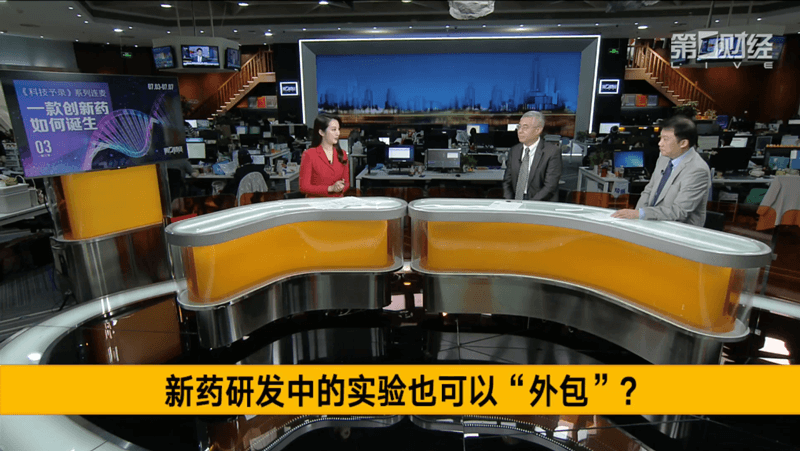 第一财经专访陈春麟博士&陶维康博士：CXO为中国立异药生长带来了哪些助力？？？？？？？？