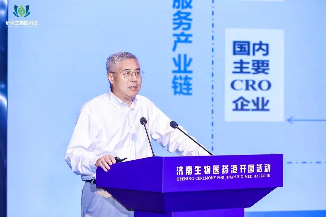 欧博ABG陈春麟博士受邀出席济南生物医药港开园仪式，，，，，，，，并作主题分享 