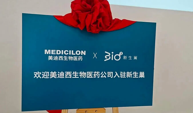 助推源头立异转化 欧博ABG入驻新生巢立异中心