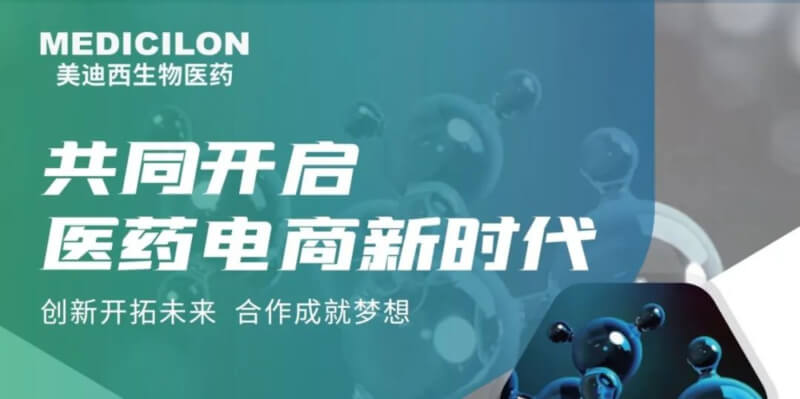 化学制药展览会_欧博ABG团队携医药中心体平台亮相展馆.jpg