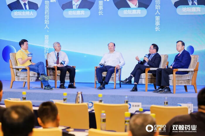 欧博ABG加入西普会巅峰论道：新形势下构建医药立异生态.jpg