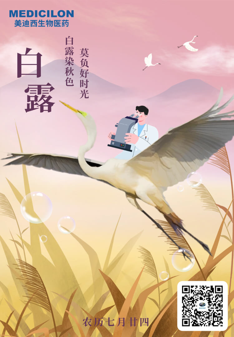 白露染秋色，，，，，莫负好时光.jpg