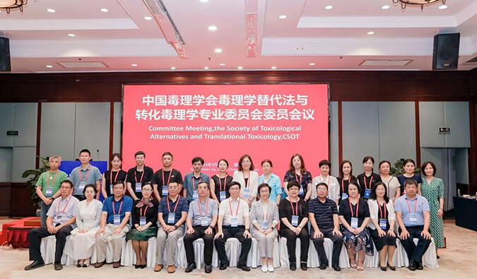 欧博ABG体外筛选和评价平台亮相毒理学大会，，，，，助力立异药物研发