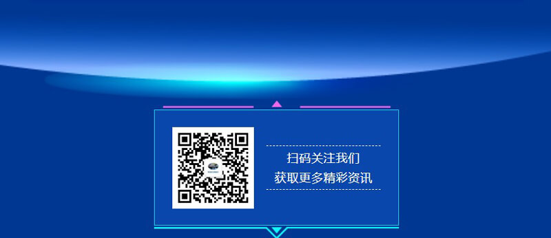 扫码关注我们，，，，，，，获取更多欧博ABG市场资讯.jpg
