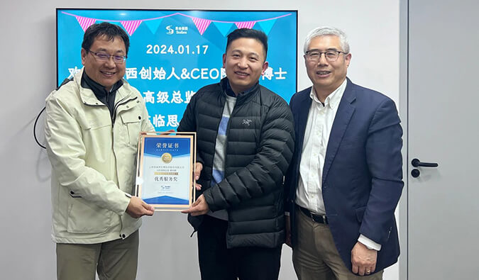 再获客户一定！欧博ABG喜获2023年思合基因“最佳相助同伴奖”