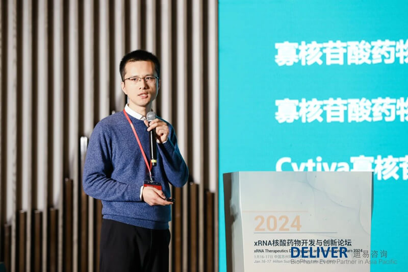 章祺，，，，，，格来赛生命科技应用司理.jpg