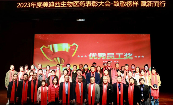 欧博ABG优异员工奖.jpg