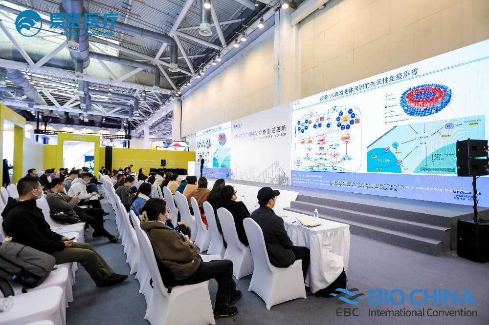 精彩回首 | 欧博ABG亮相BIO CHINA 2024（EBC），，，，，分享新分子类型药物临床前要害手艺要点