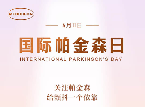 天下帕金森病日 | 欧博ABG帕金森病模子助力帕药研发，，，，，，，让生命不再“颤抖”