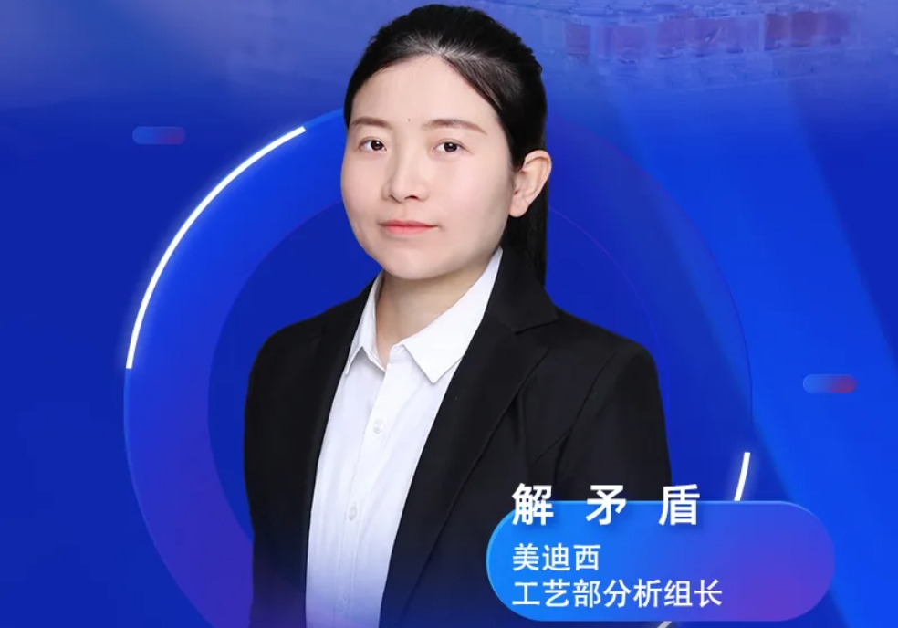 直播预告 | 深度攻克质料药溶剂残留，，，，，实战案例助你轻松上手