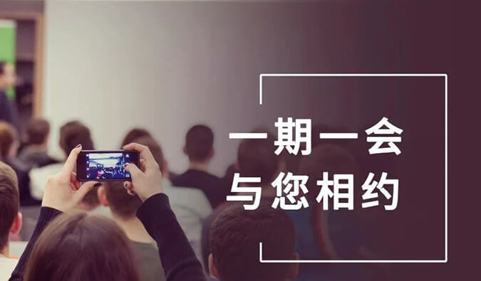 【一期一会】欧博ABG5月直播，，，，，，，沙龙，，，，，，，行业展会大放送，，，，，，，期待与你全球相会